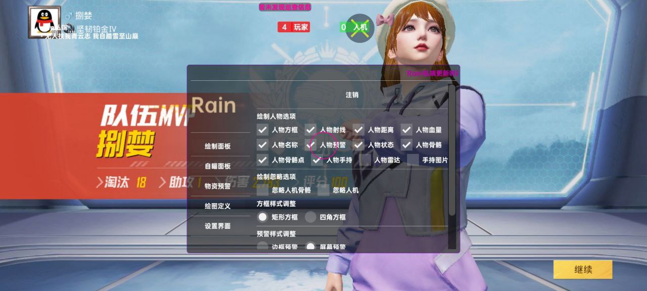 2025年和平精英辅助技术的发展趋势的配图，内容相关：2025年最新版的辅助工具在稳定性上有显著提升，采用动态加密技术，避免被游戏系统检测。许多用户反馈，...